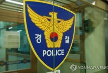 李대통령 아들 결혼식 테러 모의…50대 남성 검거