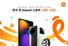 샤오미, 여의도에 국내 1호 오프라인 매장