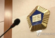 이것 때문에 '땅굴'까지 팠다…결국 '덜미'