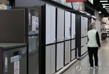 프랑스 대형마트 냉장고 해킹으로 식품 전량 폐기