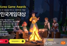 대한민국 게임대상 온라인 투표 시작...12종 본상 후보 올라