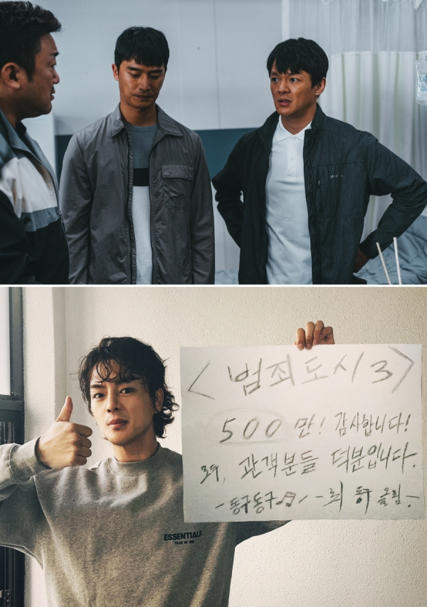 ‘범죄도시3’ 최동구 “마동석은 한국 액션영화계의 상징적 존재, 짜릿했다”