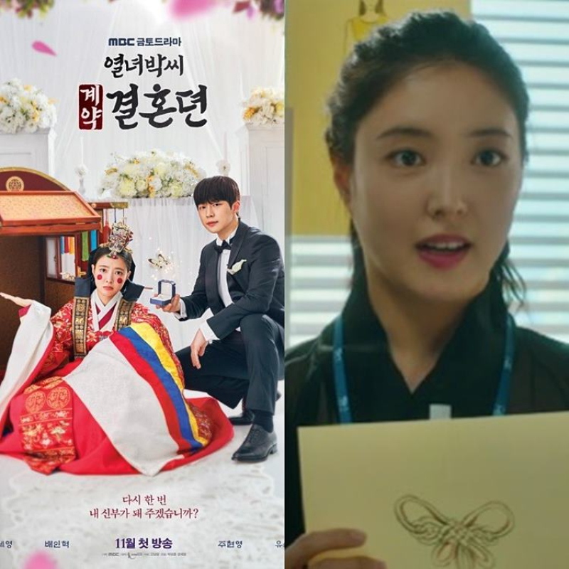 ‘<b>열녀박씨</b>’ 한복 디자인 무단 <b>도용</b>?.. MBC “소통 오류” [공식]