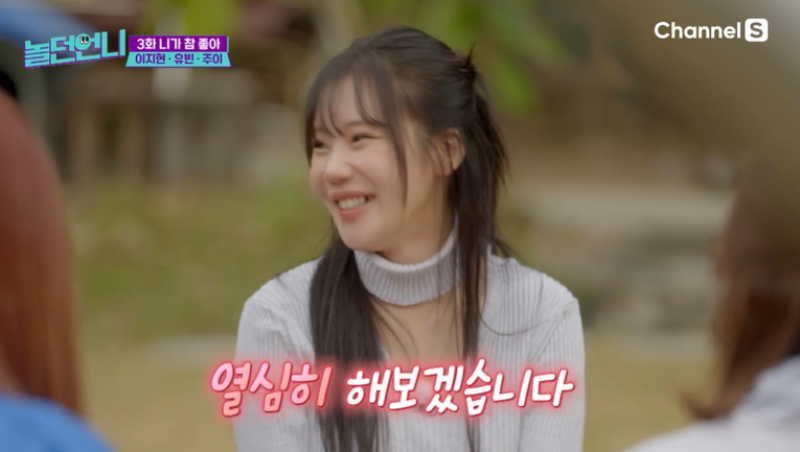 <b>모모랜드</b> 주이 “데뷔 2년만 정산…지금은 <b>부모님</b> 외제차 팔아야” (‘놀던언...