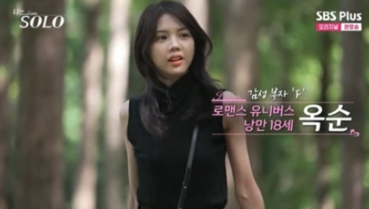 리사 닮은꼴 ‘나는 솔로’ 18기 옥순=<b>진가현</b>?...홍보성 출연 ‘의심’