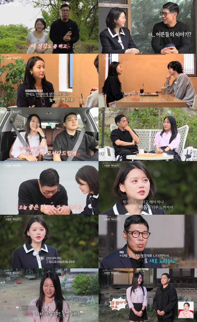 ‘<b>나솔사계</b>’ <b>12기 영식</b>, 모태솔로 탈출…장미와 최종 커플 “잘 알아가 봐요...