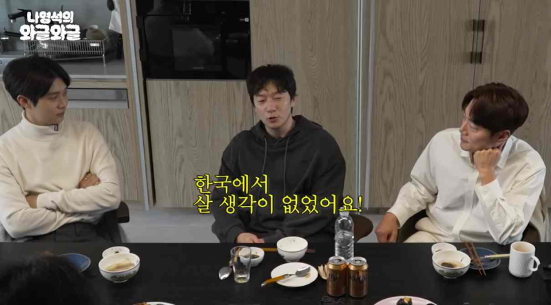 <b>손석구</b> “<b>캐나다</b>에서 결혼 생각했는데… 한국에 오니 느낌 왔다”