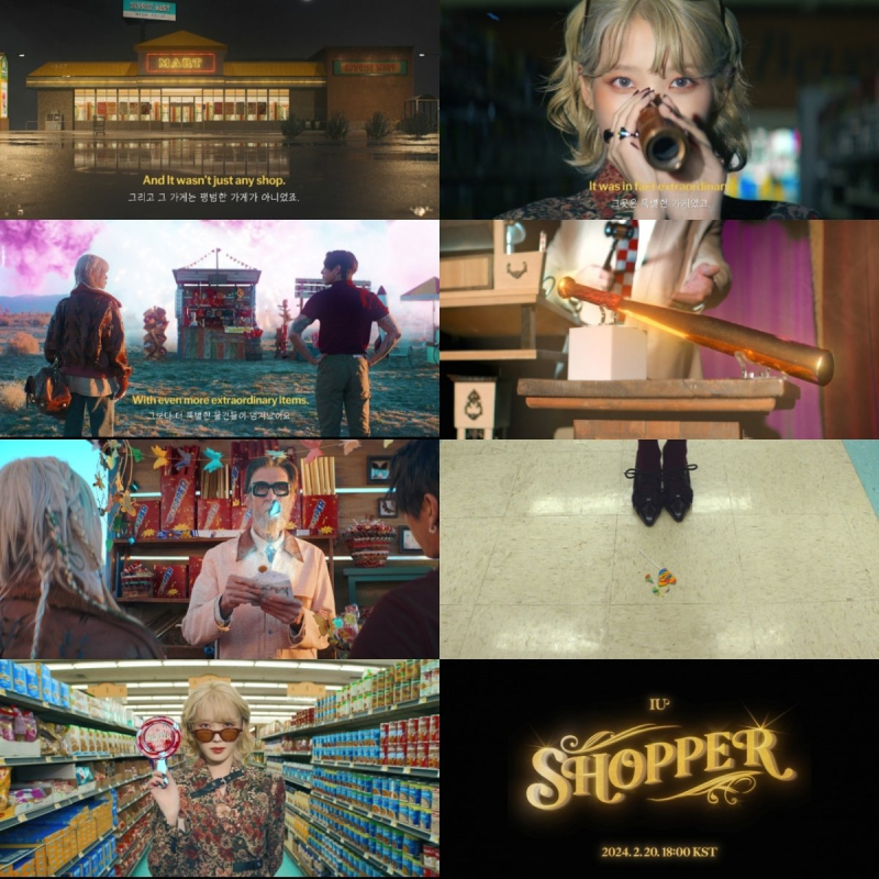 ‘컴백 D-6’ <b>아이유</b>, 더블 타이틀곡 ‘<b>쇼퍼</b>’ MV 티저 공개