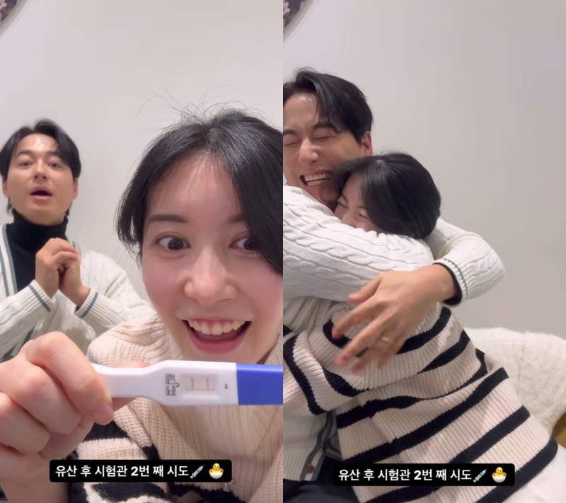 <b>이지훈</b><b>아야네</b>, 유산 아픔 딛고 임신…“19주된 아가, 생각만 해도 눈물나”