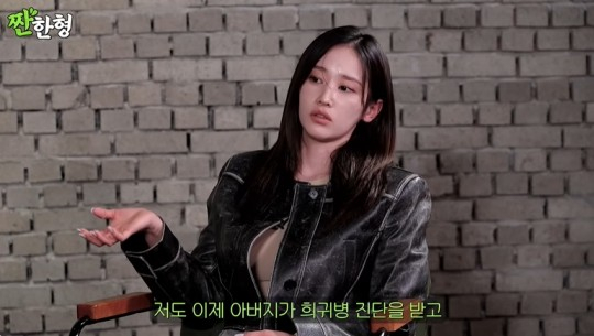 <b>전종서</b> “데뷔 후 잘됐지만 父 <b>희귀병 진단</b>…마음 한쪽은 썩어가” (‘짠한형...