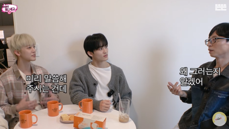 <b>유재석</b> “자녀가 <b>아이돌</b> 꿈꾼다면? 선뜻 하라고 못할 듯” (‘핑계고’)