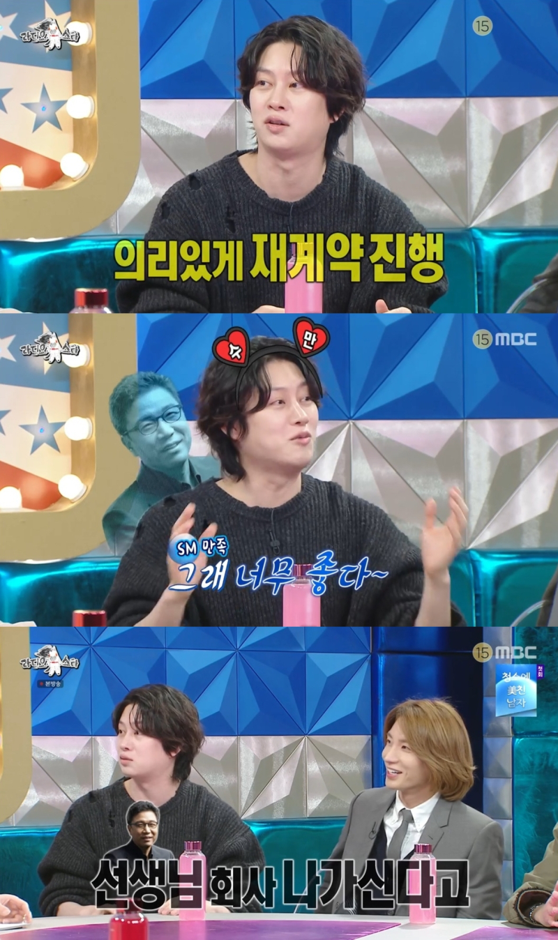 [TVis] ‘<b>라스</b>’ <b>김희철</b> “이수만과 의리로 SM 재계약했는데 이수만이 나가”