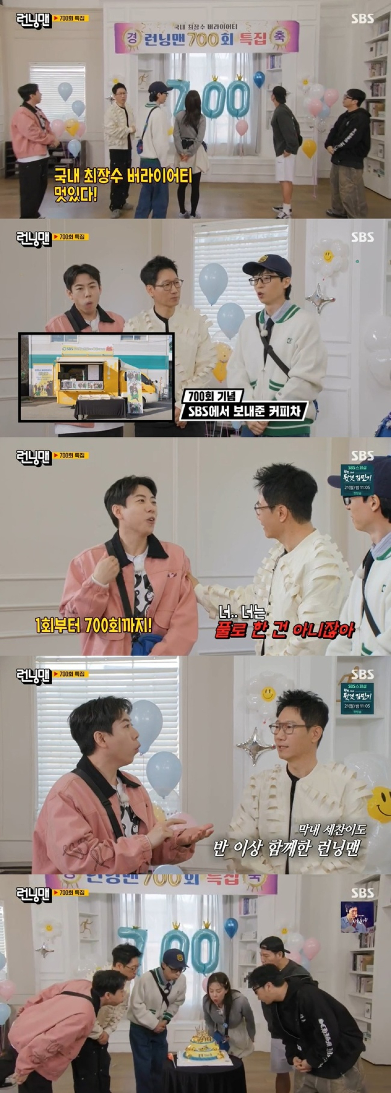 국내 최장수 예능 <b>런닝맨</b> ‘<b>700회</b>’…무한도전도 이겼다 [TVis]