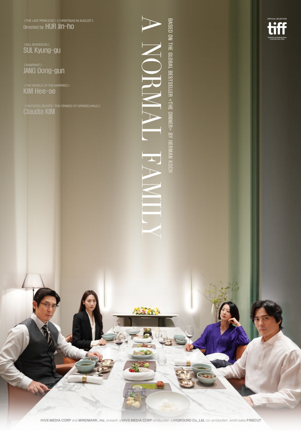 'Ordinary Family' Officially Invited to Taipei Film Festival, Amplifying Anticipation