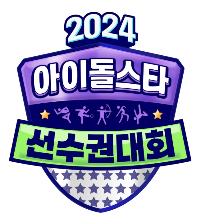 MBC's '2024 Chuseok Idol Star Athletics Championships' Reveals Star