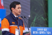 고려아연, 자사주 매입 통해 경영권 방어 반격 나선다
