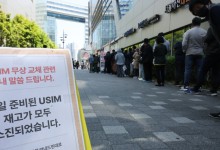 한신평 “SKT, 가입자 이탈 지속시 최상위권 시장 지위 하락 가능”