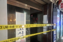 "문 잠그고 저항"…바둑기원서 벌어진 칼부림, 이유는?
