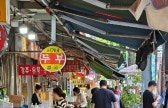 BERJAYA