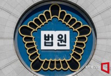 서울고법 “무허가 개 보호소 철거 명령 타당…법 테두리 지켜야”