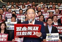 추경호 "숙의없는 법안 상정하면 필리버스터 계속할 것"