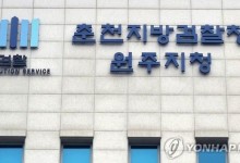 검찰, 근로자 임금 4억 '바카라' 도박 탕진한 인력업체 대표 구속기소