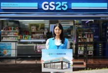 항공 마일리지 편의점서 쓴다…GS리테일-대한항공 '맞손'