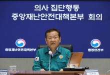 추석·코로나에도 여전한 의료계 집단행동…정부 "응급실 조속히 정상화"