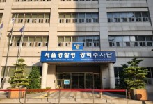 경찰, '김순호 밀정 의혹 자료유출 혐의' 시민단체 관계자 입건