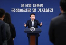尹 "인구전략기획부 조속히 출범해야…국회 협조 당부"
