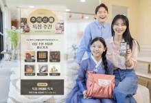 SK텔레콤 "추석선물은 '티딜'에서…22일까지 할인 행사"