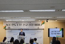 "인도, 성장업종에 투자하라"…한투운용, 인도 세미나 개최