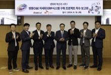 SK C&C, 쌍용씨앤이 맞춤형 디지털 전환 위한 구축 사업 착수