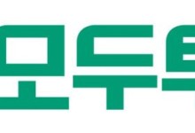 모두투어, 홈페이지 악성코드로 일부 개인정보 유출