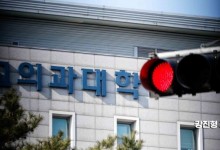서울대 의대 '휴학 승인' 파격… 의료대란 분수령 될까