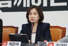개혁신당, '김건희법' 제정 촉구…"대통령 배우자 지위 법률 규정해야"