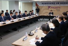 17일 개인채무자보호법 시행…금융위 '점검반' 본격운영