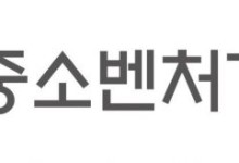 중기부, '중소벤처 탄소중립 미래전략 라운드테이블' 킥오프회의 개최