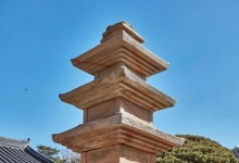 포항 보경사 오층석탑, 보물 됐다