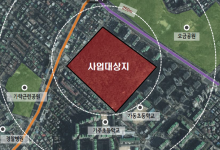 오금역 인근 성동구치소 부지, 장기전세 등 공공주택 1240가구 조성
