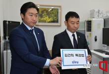 민주당, 두 번 폐기된 '김건희특검법' 3번째 발의…'명태균 의혹' 포함