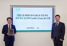 '의료AI' 코어라인소프트, 유럽 CE MDR 인증 획득