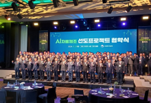 부산시, 제조업 현장 AI 자율제조 기술로 체질개선
