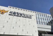 강남서 '무면허 8중 추돌'…20대 운전자 구속영장 신청