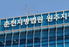 법카로 캠핑용품 3000만원 쓴 30대 실형…퇴사 후 간편결제 악용