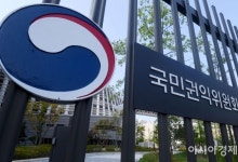 권익위 "윤 정부 출범 이후 고충민원 2만3000여건 처리"