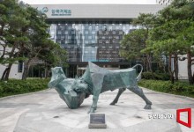 한국거래소, '기업 밸류업 펀드' 투자개시 및 추가 조성 추진