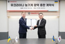 대동, 1조원 규모 우크라이나 농기계 시장 본격 진출