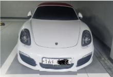 "임대아파트에 포르셰·BMW 불편해"…"요건 맞으면 어때서"