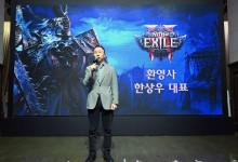 카카오게임즈, '패스 오브 엑자일 2' 공개…"차별화된 서비스 경험하도록 노력"